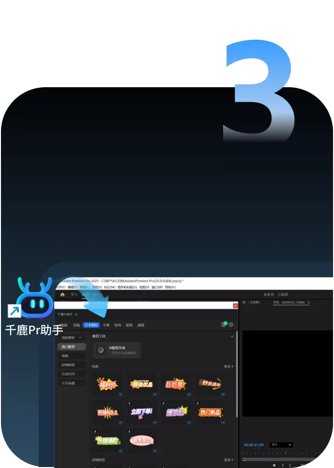 安装完成并自行启动