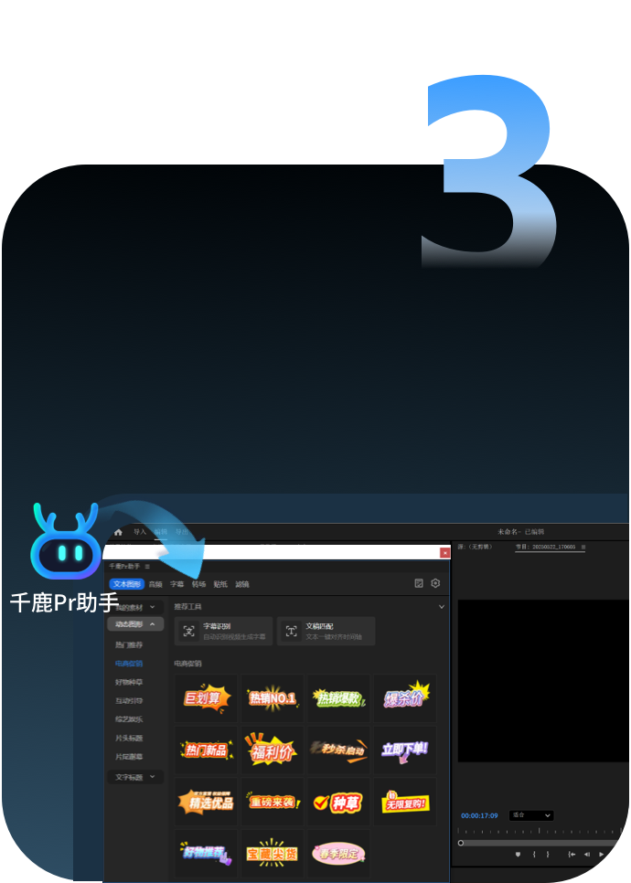 安装完成并自行启动