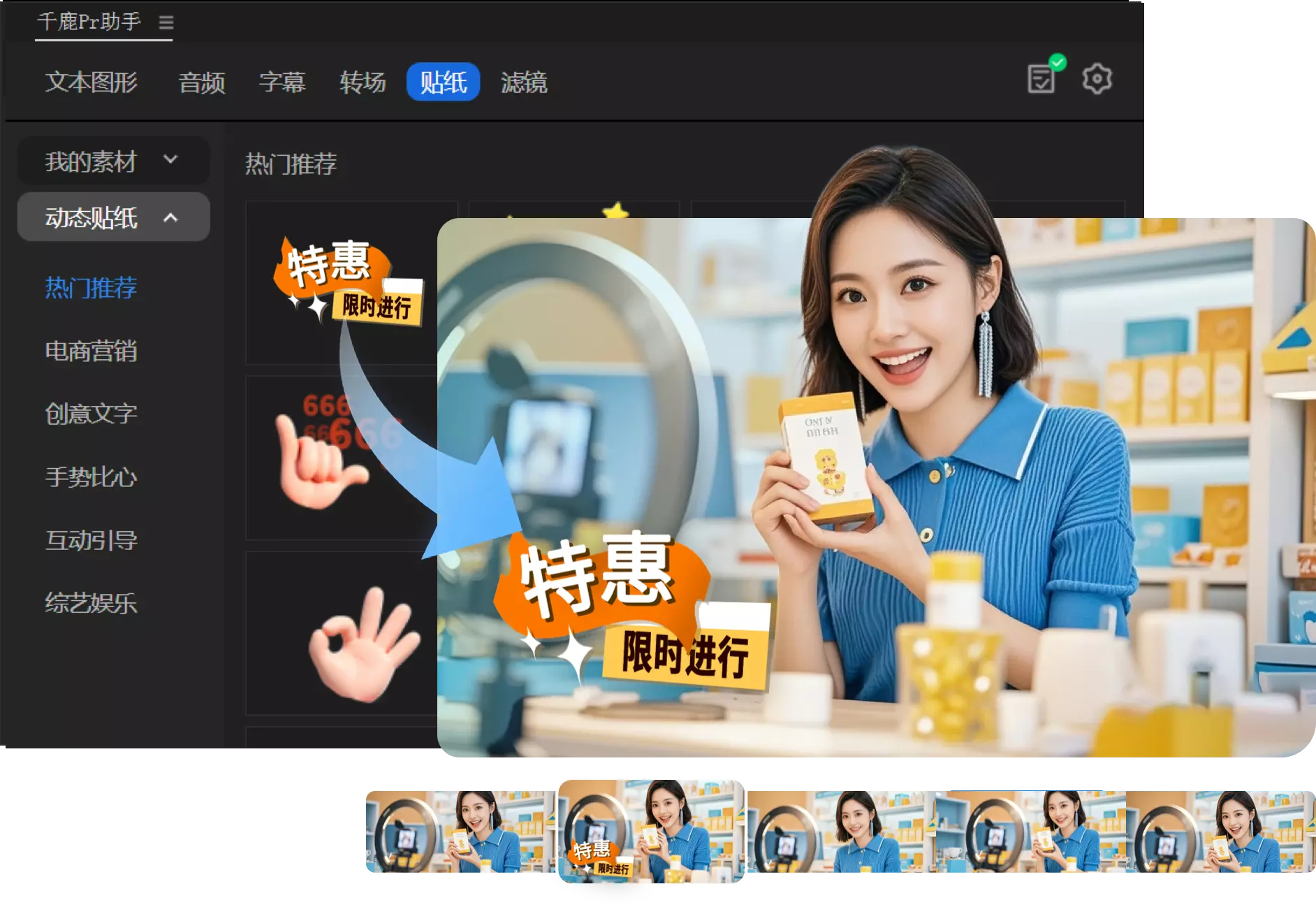 素材秒加，效率加倍