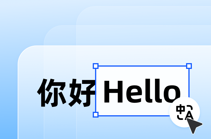 图片翻译